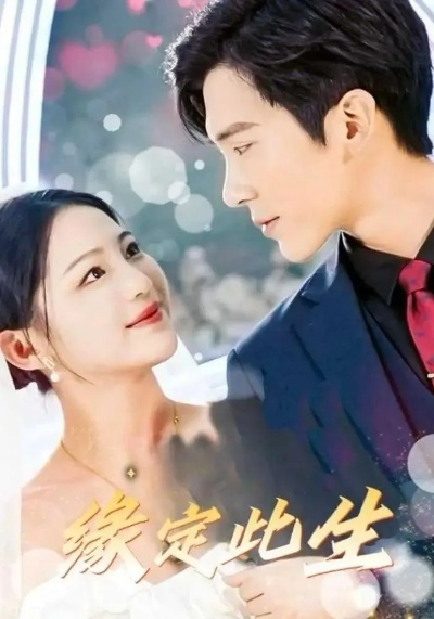 对江先生念念不忘短剧在线免费看（对江先生念念不忘，一部引人入胜的短剧在线免费观看）