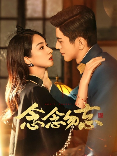 对江先生念念不忘短剧在线免费看（对江先生念念不忘，一部引人入胜的短剧在线免费观看）