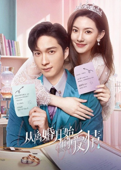 幸得相遇离婚时短剧免费观看（幸得相遇，离婚时短剧免费观看）