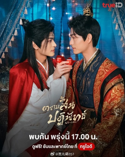 紫陌红尘短剧全集免费观看（紫陌红尘短剧全集，免费观看的绝佳体验）