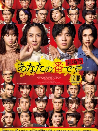 轮到你了短剧合集（轮到你了，短剧合集的魅力之旅）