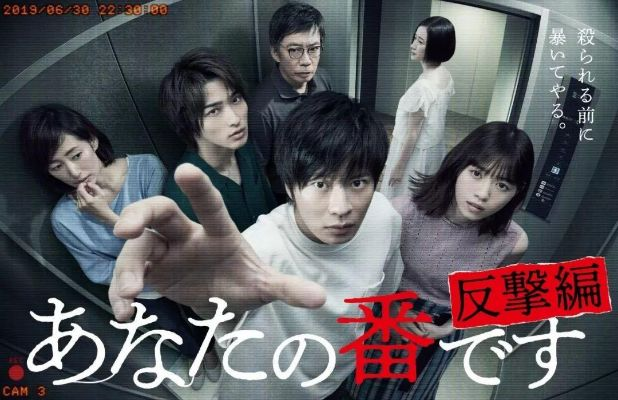 轮到你了短剧合集（轮到你了，短剧合集的魅力之旅）