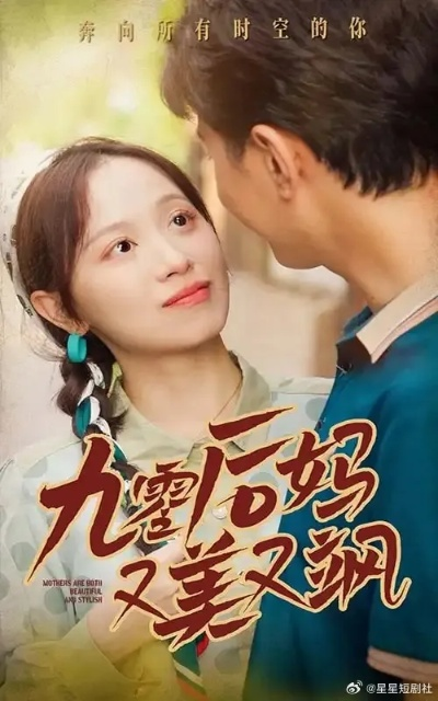 热门短剧（热门短剧，瞬间吸引，回味无穷）