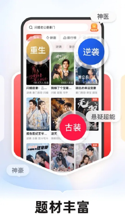 河马剧场看短剧免费版（河马剧场，免费观看精彩短剧的理想之地）