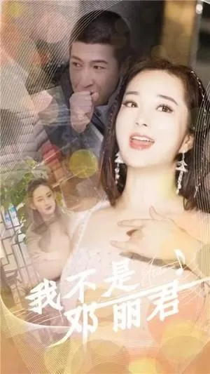 莫清和他三个妹妹短剧（莫清与他的三个妹妹，家族的情感纠葛）