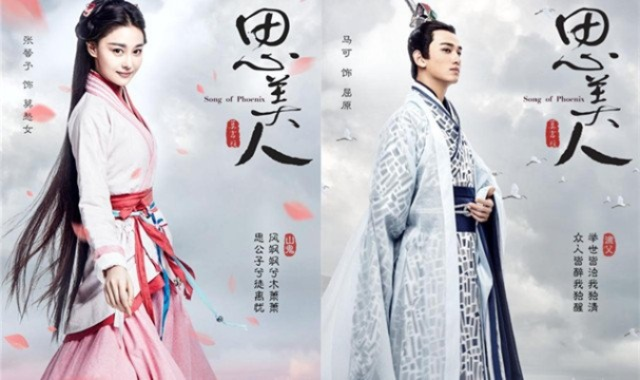 思美人短剧全集免费观看（思美人短剧全集免费观看，探寻古代美的韵味）