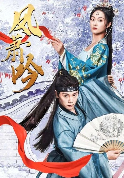 风月无凭短剧免费观看（风月无凭，一部引人入胜的短剧免费观看）