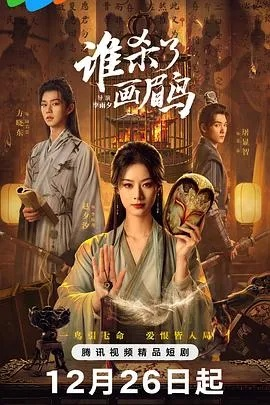 夙夜集短剧免费观看（夙夜集短剧，免费观看的精彩之选）