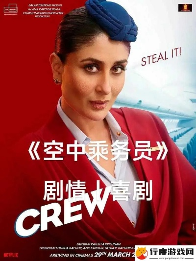 空姐冰美式短剧全集（空姐冰美式短剧全集，品味生活与职业的碰撞）