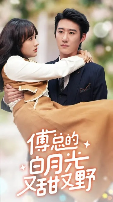 那时喜欢你短剧免费观看（那时喜欢你，一部甜蜜短剧的免费观看之旅）