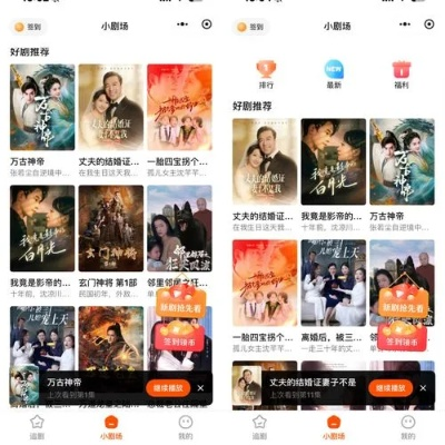 免费看短剧（免费看短剧，享受影视娱乐的新方式）