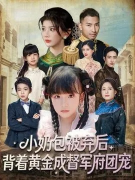 面包与金币短剧（面包与金币背后的短剧故事）