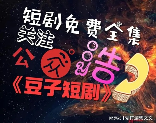 面包与金币短剧（面包与金币背后的短剧故事）