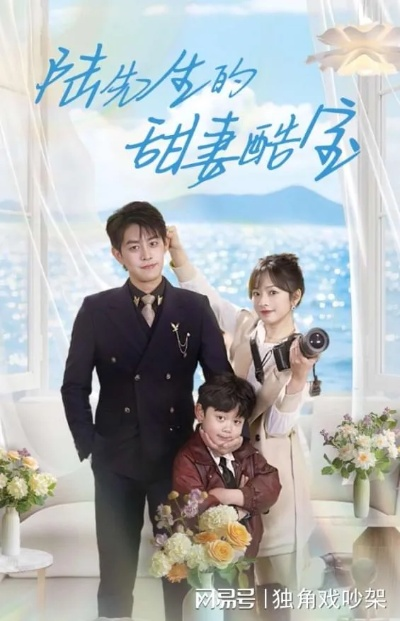 当爱抵达时短剧（当爱抵达时，一部甜蜜短剧）