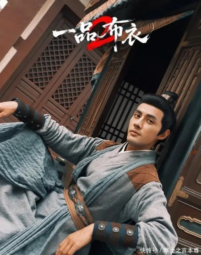 一品布衣短剧（一品布衣短剧，展现平凡生活的非凡魅力）