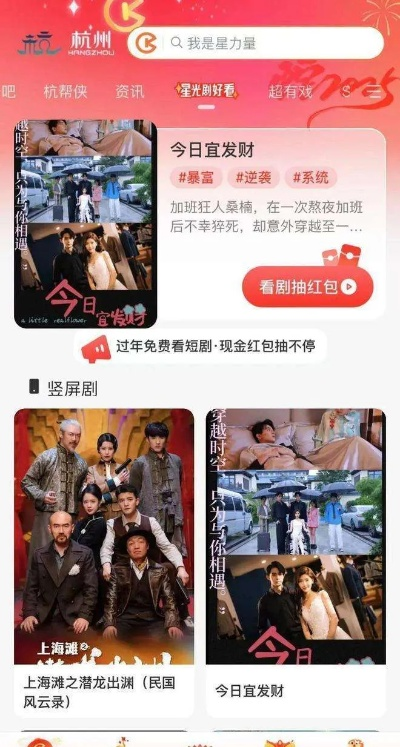 短剧在线观看（短剧在线观看，一种新兴的娱乐方式）