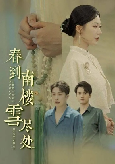 离别万里遥无期短剧在线观看（离别万里遥无期，一部触动心灵的短剧在线观看）