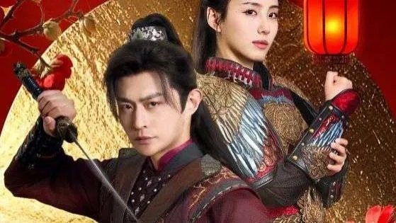 逍遥四公子短剧（逍遥四公子，古风短剧的魅力之旅）