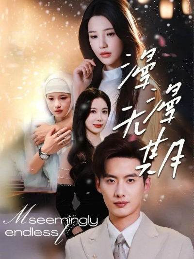 纸玫瑰短剧免费观看高清（纸玫瑰短剧，高清免费观看的浪漫之旅）