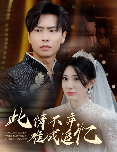 出师一表真名世短剧免费观看（出师一表真名世，一部值得观看的短剧免费在线观看）