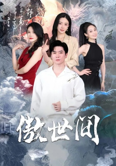 朕与她短剧免费观看（朕与她，一部值得观看的短剧免费观看指南）