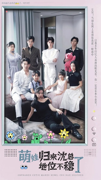 家庭煮夫短剧在线观看（家庭煮夫，短剧在线观看的新风尚）