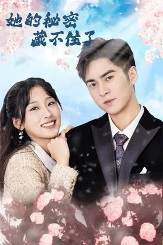 短剧免费观看电视剧大全在线观看（短剧免费观看，电视剧大全在线观看的新风尚）