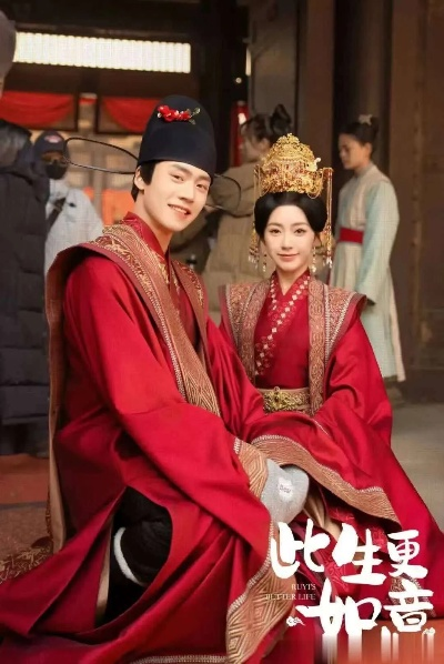 此生更如意短剧免费观看（此生更如意，一部值得一看的短剧的免费观看指南）