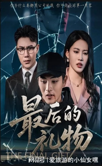 短剧大全（短剧大全，探索精彩瞬间的无限可能）