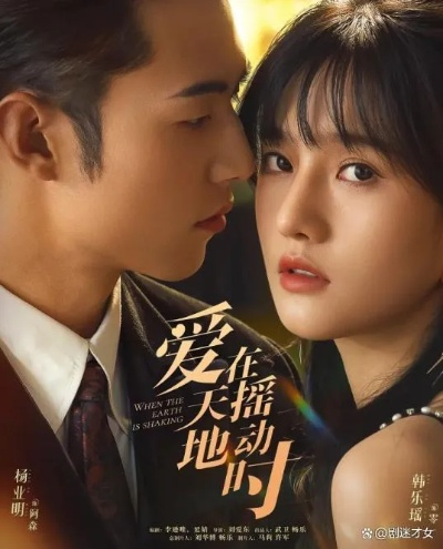 爱你不逢时短剧免费观看（爱你不逢时，一部深情短剧的免费观看之旅）