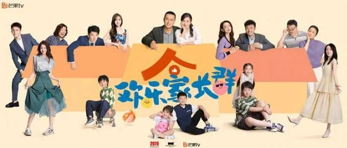 欢乐家长群短剧全集（欢乐家长群短剧全集，记录家庭生活的温馨与喜悦）