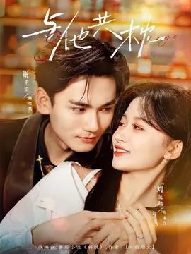 许你一场悲欢短剧免费观看（许你一场视觉盛宴，悲欢短剧免费观看）