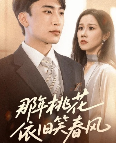 18岁太奶奶驾到重振家族荣耀短剧免费（青春之光，18岁太奶奶驾到重振家族荣耀短剧免费观看）