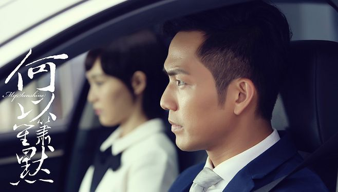 何以笙箫默电视剧全集免费播放（何以笙箫默，电视剧全集免费观看的魅力）