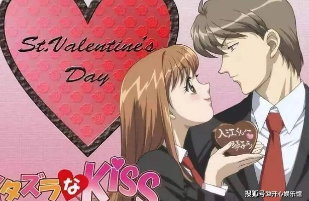 课长之恋动漫在线观看全集（课长之恋动漫，一场别样的爱恋之旅在线观看全集）