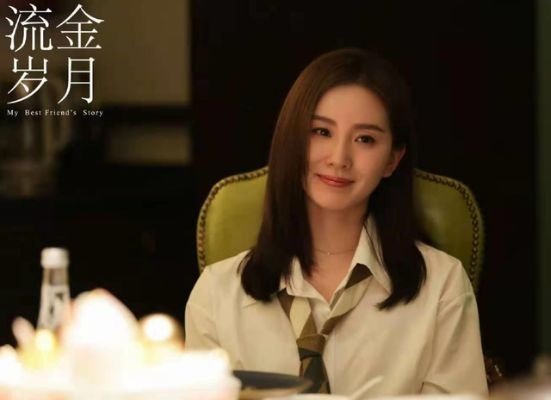 流金岁月电视剧全集免费观看（流金岁月电视剧全集免费观看，重温经典，感受岁月流转的魅力）