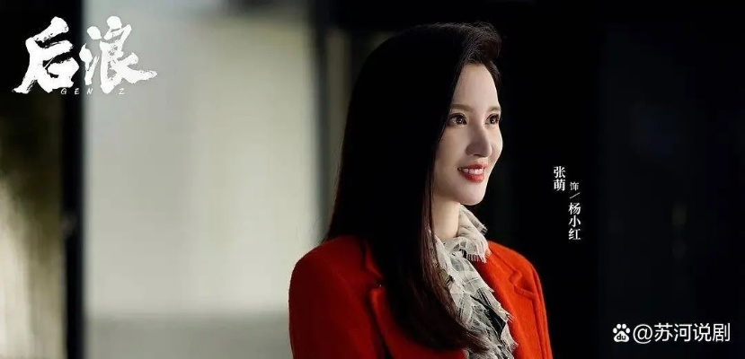 后浪电视剧在线观看全集免费（后浪电视剧在线观看全集免费—感受新一代的青春热血）