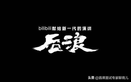 后浪电视剧在线观看全集免费（后浪电视剧在线观看全集免费—感受新一代的青春热血）
