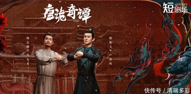 唐诡3免费观看全集高清在线（唐诡3全集高清在线免费观看）