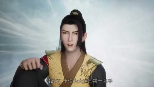 武神主宰动漫在线观看免费全集（免费观看武神主宰动漫全集，领略震撼的战斗世界）