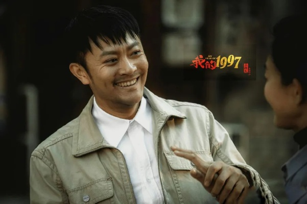 我的1997电视剧全集在线观看（重温经典，我的1997电视剧全集在线观看）