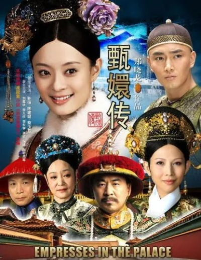 甄嬛传电视剧全集完整版（甄嬛传电视剧全集完整版，深度解析与赏析）