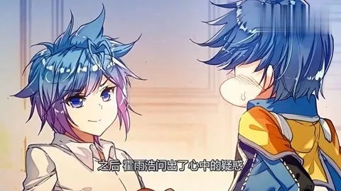 斗罗大陆2绝世唐门全集在线观看（斗罗大陆2绝世唐门全集在线观看，奇幻世界的探索之旅）