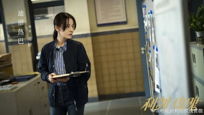 利剑玫瑰电视剧免费观看全集高清（利剑玫瑰，一部值得一观的电视剧，免费观看全集高清）