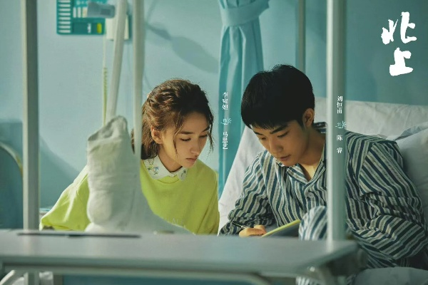 北上电视剧免费观看全集完整版（北上电视剧全集免费观看，完整剧情深度解析）