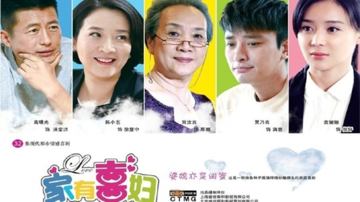 家有四喜电视剧免费全集在线观看（家有四喜，一部温馨家庭剧的免费全集在线观看）