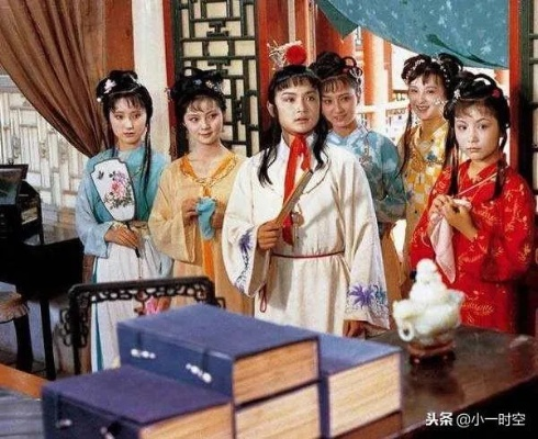 红楼梦87版全集完整版免费（红楼梦87版全集完整版免费，经典之作的永恒魅力）