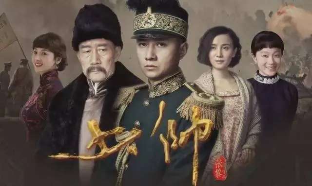 少帅电视剧全集免费观看（少帅电视剧全集免费观看，历史与现代的交汇点）