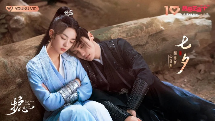 护心电视剧免费观看全集在线播放（护心电视剧全集在线免费观看，体验精彩的剧情世界）