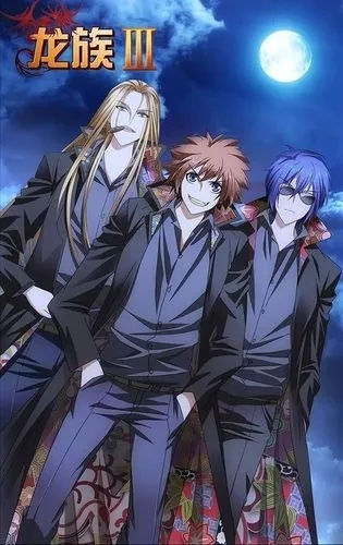 龙族动漫在线观看免费全集高清（龙族动漫，在线观看免费全集高清的魅力之旅）